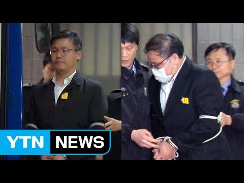 안종범·정호성 검찰 조사 시작...우병우 前 수석 검찰 출석 / YTN (Yes! Top News)