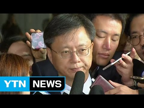 '횡령 의혹' 우병우 前 수석 검찰 소환...불쾌한 태도 논란 / YTN (Yes! Top News)