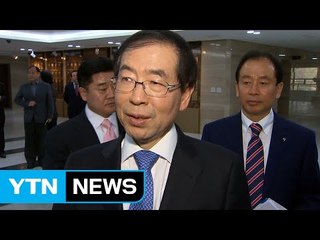 박원순 "야당도 하야 동참해야...시민사회 원탁회의 개최" / YTN (Yes! Top News)