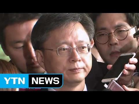 우병우 檢 출석...정치권 철저 수사 촉구 / YTN (Yes! Top News)