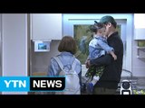 태아 포함 자녀 셋이면 '다자녀 특별공급' / YTN (Yes! Top News)