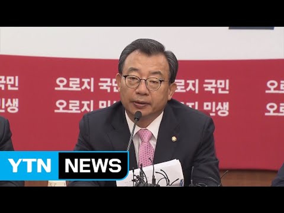 이정현, 사퇴 요구 거부..."위기관리 시간 달라" / YTN (Yes! Top News)