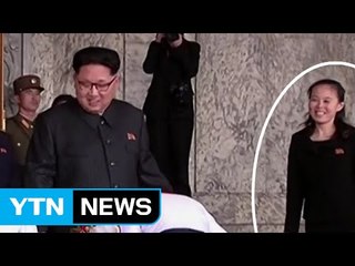 정부 "김여정 대북제재 리스트 포함 신중히 검토" / YTN (Yes! Top News)