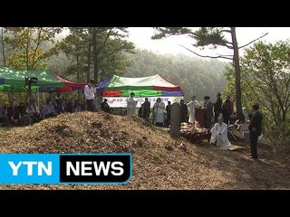 녹두장군 무덤 위치 다시 '오리무중' / YTN (Yes! Top News)