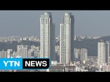 [울산] '16층 이상 전기시설 지상 설치 의무화'...울산시 / YTN (Yes! Top News)