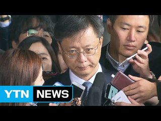 '3개월 버티기' 결국 계급장 떼고 검찰 출석한 우병우 / YTN (Yes! Top News)