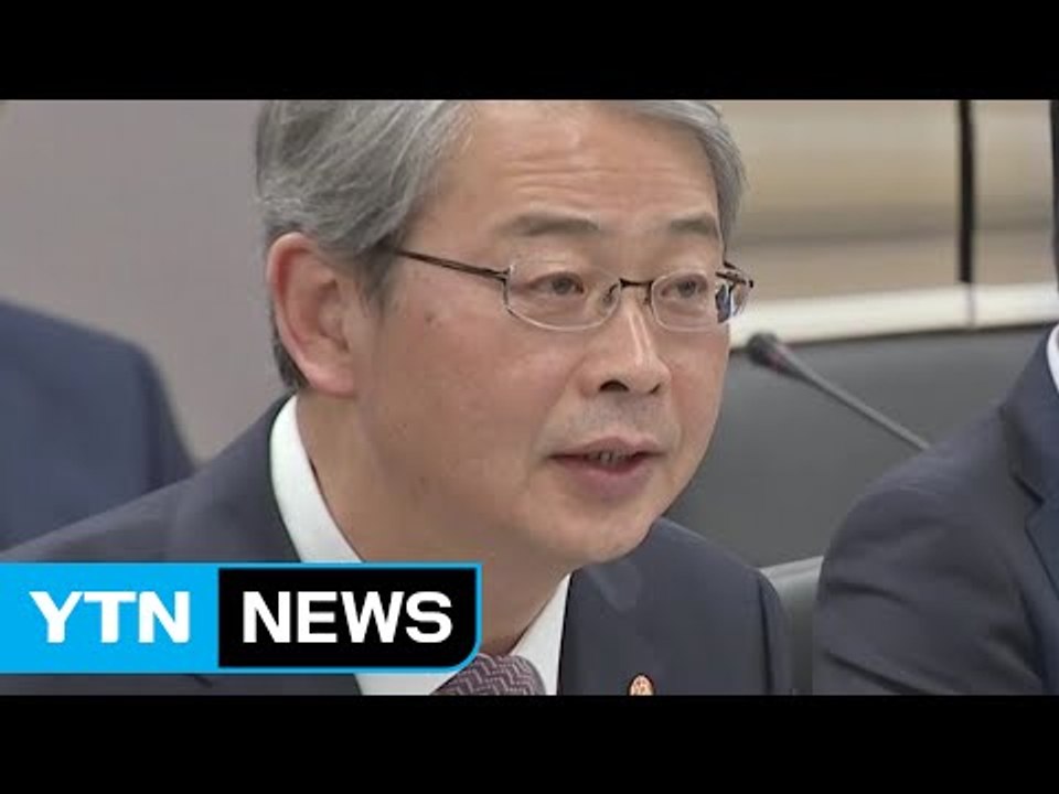 "경제 살얼음판 위기...비상대응체제로 전환" / YTN (Yes! Top News)