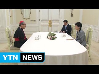 박근혜 대통령, 종교계 원로 면담..."시국 우려 경청" / YTN (Yes! Top News)