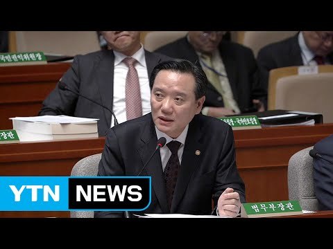 김현웅 대통령 수사, 진상 규명 고려해 검토 / YTN (Yes! Top News)
