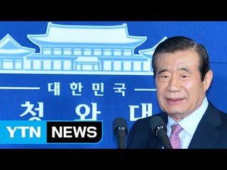 靑 후속 인사 단행...신임 비서실장에 한광옥 / YTN (Yes! Top News)