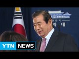 헌정사상 첫 비서실장 2번...한광옥은 누구인가? / YTN (Yes! Top News)