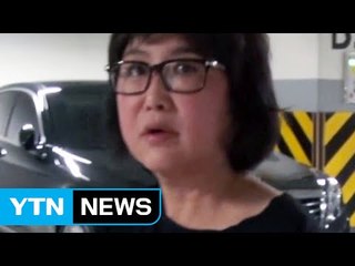 최순실 이후...靑 비서진·차은택 소환 임박 / YTN (Yes! Top News)