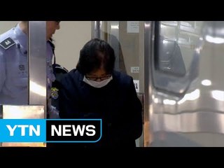 뇌물 대신 직권남용..."대가성 규명 나서야" / YTN (Yes! Top News)