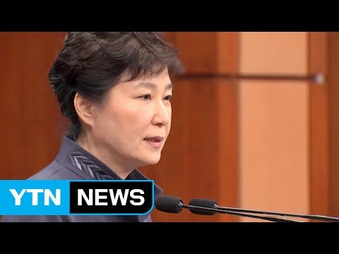 박근혜 대통령 검찰 조사 유력...'비선 실세' 최순실 구속 / YTN (Yes! Top News)