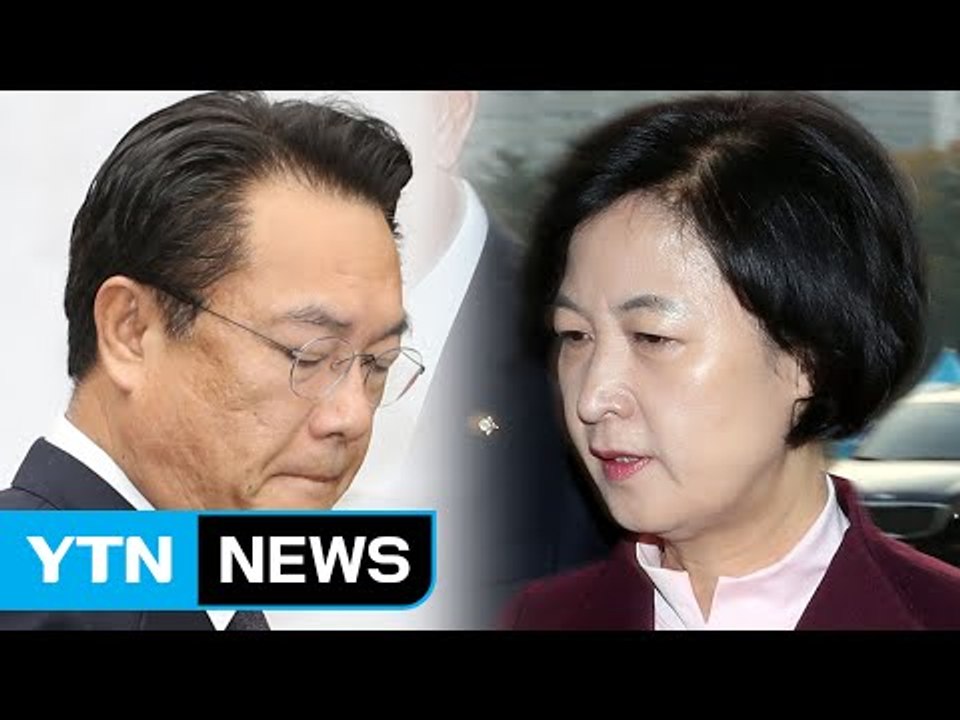 與 "책임 통감 대국민 사죄"...野 "대통령, 철저한 수사 촉구" / YTN (Ye...