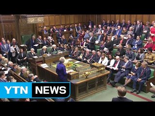 英 법원, 브렉시트 협상 일정에 '급제동' / YTN (Yes! Top News)