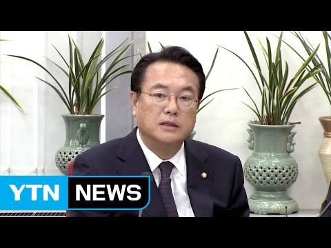 與 정진석 정치 중립성 담보되면 별도 특검 수용 / YTN (Yes! Top News)
