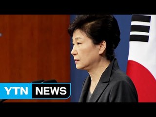 대통령 조사 유력...검찰 수사본부 확대 / YTN (Yes! Top News)