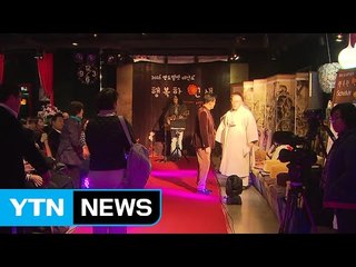 [대구] 영도벨벳, 장학기금 마련 패션쇼 개최 / YTN (Yes! Top News)