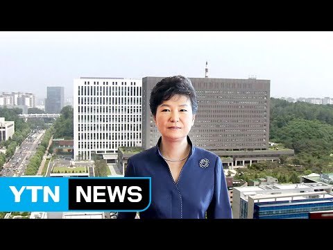 대통령 조사 유력...구속 최순실 재소환 / YTN (Yes! Top News)