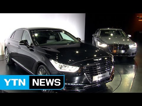 제네시스 1년...국내에선 안착·해외 시장 도전장 / YTN (Yes! Top News)