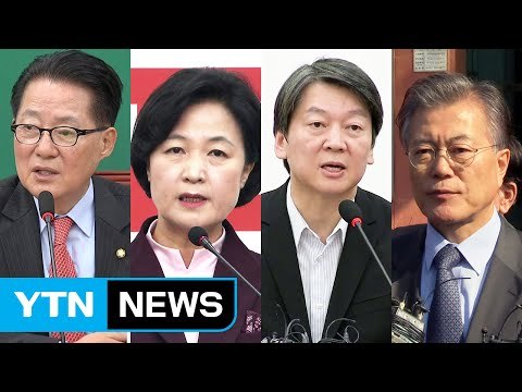 野 총공세... 박근혜 대통령 국정 내려놔야 / YTN (Yes! Top News)