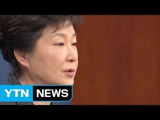 "개인적 인연 믿고 담장 낮춰...'사교' 소문 사실 아냐" / YTN (Yes! Top News)
