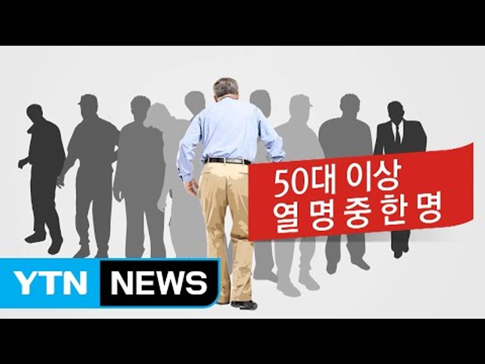 "남자니까?"...'골다공증' 남녀 구분 없다 / YTN (Yes! Top News)