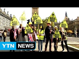 여론도 판결도 브렉시트 제동 / YTN (Yes! Top News)