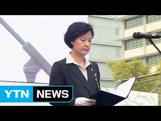 추미애 "박근혜 대통령, 국정에서 손 떼라" / YTN (Yes! Top News)