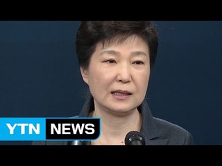 박근혜 대통령, 각계 소통·영수회담 추진 주력 / YTN (Yes! Top News)