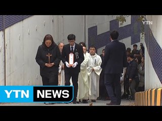 故 백남기 씨 41일 만에 발인...민주사회장 / YTN (Yes! Top News)
