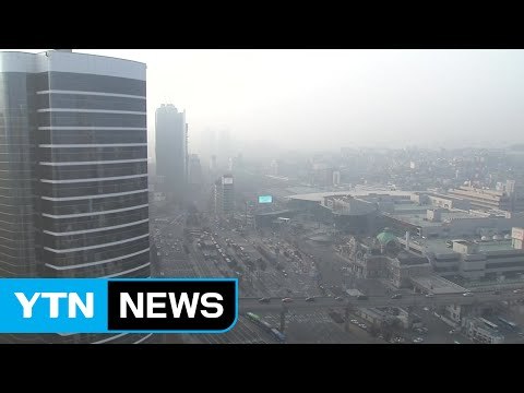 [날씨] 中 스모그 유입...내일 오전까지 미세먼지↑ / YTN (Yes! Top News)