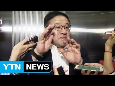 '강제 모금 의혹' 안종범 前 수석 내일 소환 / YTN (Yes! Top News)