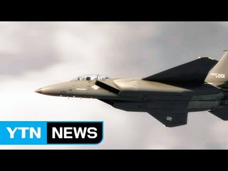 차세대 전투기 개입 의혹 확산...軍 "사실무근" / YTN (Yes! Top News)