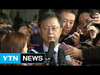 우병우, 수사팀 구성 75일 만에 검찰 출석 / YTN (Yes! Top News)