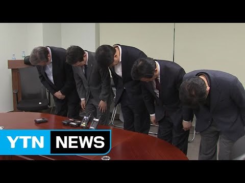 與 잠룡들 지도부 사퇴 요구...재창당으로 가야 / YTN (Yes! Top News)