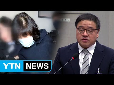 최순실 이틀째 조사...안종범 내일 소환 / YTN (Yes! Top News)