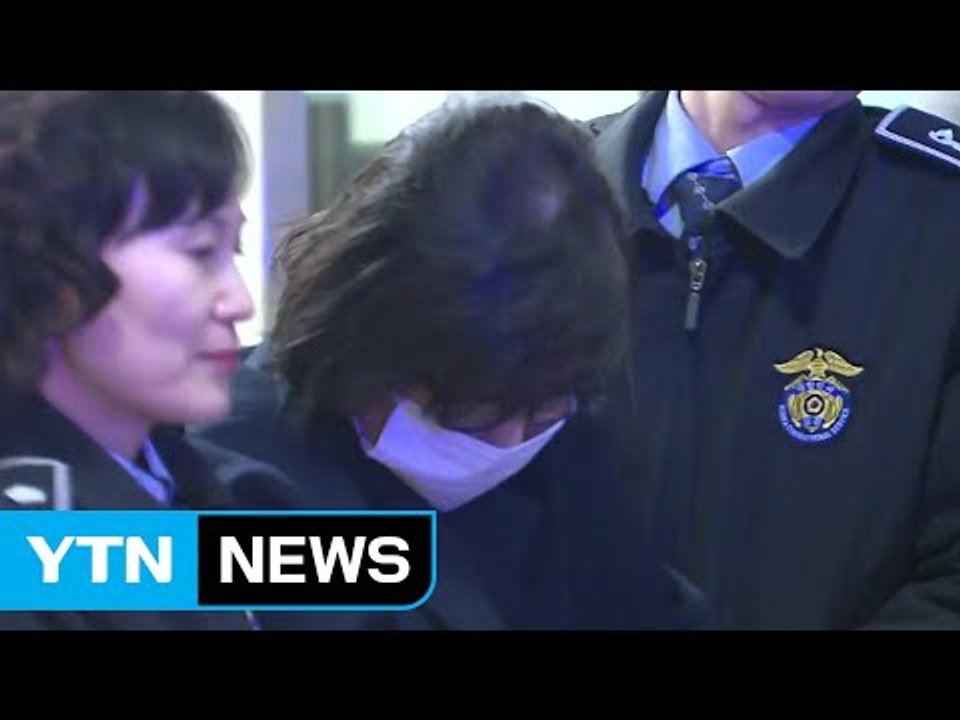 '비선실세' 최순실 오늘 영장 청구 방침 / YTN (Yes! Top News)