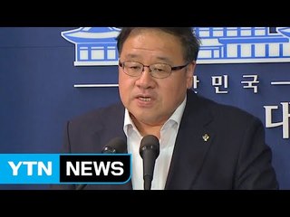 774억 강제 모금에 제3자뇌물공여죄 적용 검토 / YTN (Yes! Top News)