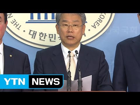 국민의당 내년도 최순실 예산 4,200억...대폭 삭감 방침 / YTN (Yes! Top News)