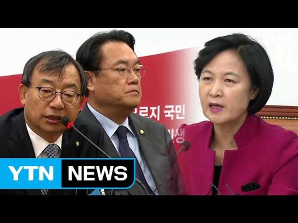 與 "국정 정상화 강력 의지" vs "野 인사 내세운 꼼수" / YTN (Yes! T...