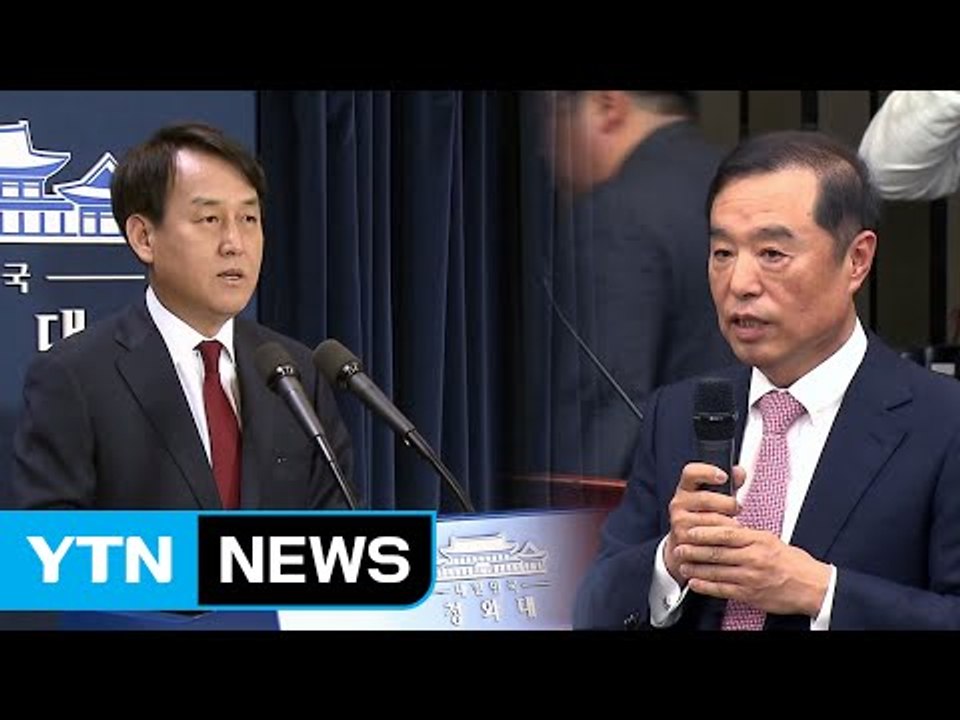 박근혜 대통령, 개각 단행...신임 총리에 김병준 내정 / YTN (Yes! Top...