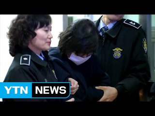 오늘 최순실 구속영장...안종범 소환 / YTN (Yes! Top News)