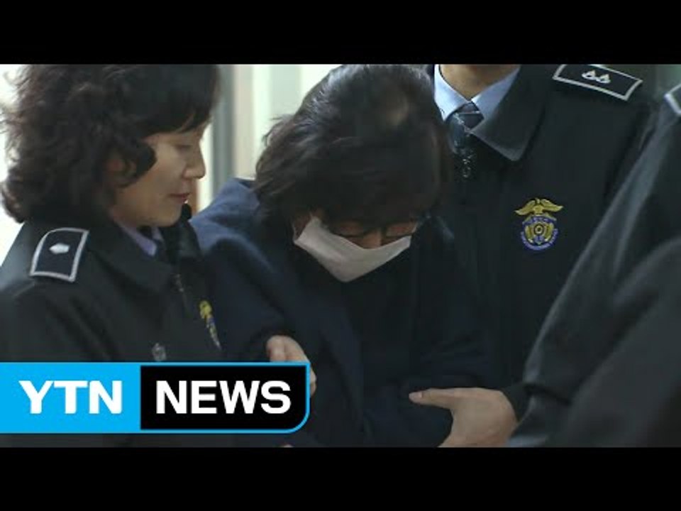 오늘 최순실 구속영장 청구...안종범 소환 / YTN (Yes! Top News)
