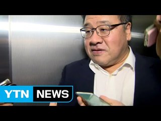 안종범 '피의자 신분'으로 檢 출석 / YTN (Yes! Top News)
