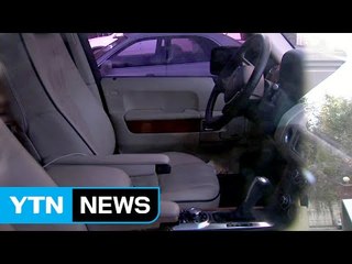 종적 감췄던 정윤회 밤사이 차 몰고 다시 사라져 / YTN (Yes! Top News)