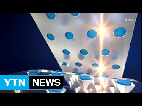 [대전·대덕] KAIST 산업디자인학과 30주년 기념 행사 / YTN (Yes! Top News)