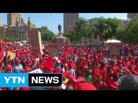 '부패 의혹' 남아공 주마 대통령 하야 요구 대규모 시위 / YTN (Yes! Top News)