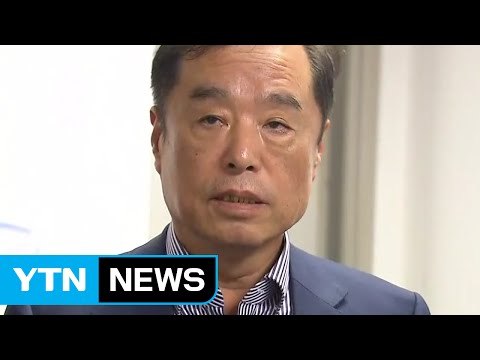 김병준 총리 내정 과정에서 박 대통령과 독대 / YTN (Yes! Top News)